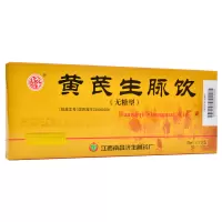 杨济生 黄芪生脉饮 10ml*10支/盒