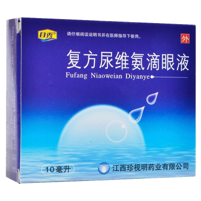 目秀 复方尿维氨滴眼液 10ml*1支/盒