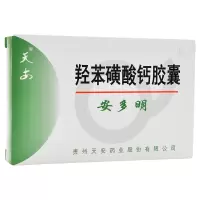 天安 羟苯磺酸钙胶囊 0.25g*24粒/盒