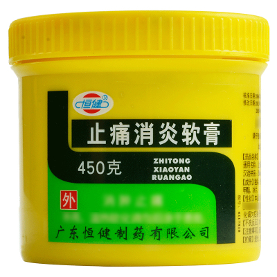 恒健 止痛消炎软膏 450g/瓶