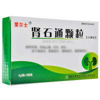 爱尔士 肾石通颗粒 4g*10袋/盒