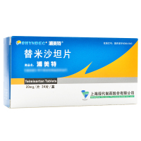 浦美特 替米沙坦片 20mg*24片/盒