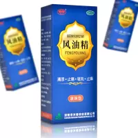 CAVALIER/骑士 滚珠 风油精9ml 清凉止痒止痛头痛头晕晕车不适驱风