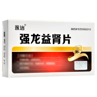 永治 强龙益肾片 0.47g*36片/盒