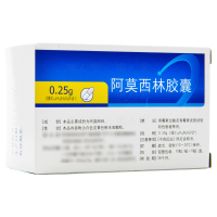 悦康药业 阿莫西林胶囊 0.25g*50粒/盒