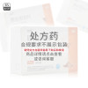 删除链接]泉能 他达拉非片 5mg*30片/盒勃起功能障碍