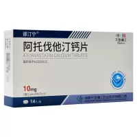 那汀宁 阿托伐他汀钙片 10mg*14片