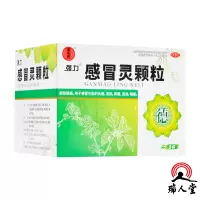 德昌祥感冒灵颗粒10g*9袋解热镇痛感冒引起的头痛发热鼻塞流涕