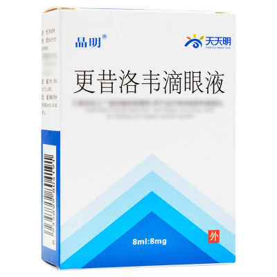 晶明 更昔洛韦滴眼液 8ml:8mg*1支/盒