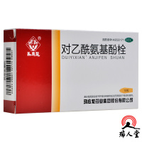 马应龙 对乙酰氨基酚栓 0.125g*10粒用于儿童普通感冒或流行性感冒引起的发热