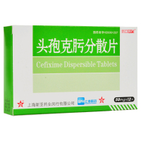 亚 头孢克肟分散片 50mg*12片/盒