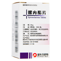 瑞年 螺内酯片 20mg*100片/盒