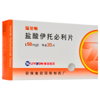 丽珠 盐酸伊托必利片 50mg*20片/盒