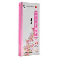 美泉 外用溃疡散 0.5g*4支/盒