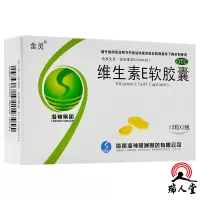 舍灵 维生素E软胶囊 0.1g*30粒用于心、脑血管疾病及习惯性流产、不孕症的辅助治疗