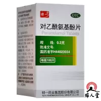 特一 对乙酰氨基酚片 0.3g*100片用于普通感冒或流行性感冒引起的发热缓解轻至中度疼痛如头痛