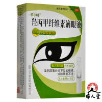 爱尔明 羟丙甲纤维素滴眼液 0.4ml*10支/盒滋润泪液分泌不足的眼睛消除眼部不适