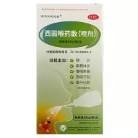 效期到25年2月]扬子江龙凤堂西园喉药散3g清热疏风化痰散结消肿止痛用于咽炎及扁桃体炎之发热