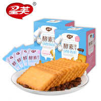 星芙纳豆酵素饼干奶香668克/盒办公室健康早餐零食小吃