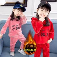 女童金丝绒套装秋冬新款加绒加厚男宝宝双面绒休闲卫衣两件套童装