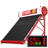 太阳雨太阳能智能款24管180L 全自动太阳能热水器家用 智能光电两用热水器太阳能 [入户+安装]