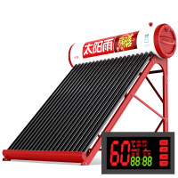 太阳雨太阳能热水器 保热墙智能款24管180L 全自动太阳能热水器家用 智能光电两用热水器太阳能 [入户+安装]