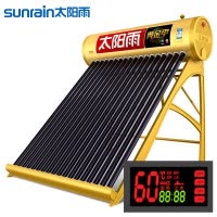 太阳雨太阳能热水器 保热墙豪华款18管160L 全自动太阳能热水器家用 大水箱智能光电两用 含安装