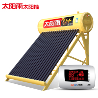 太阳雨太阳能热水器 保热墙豪华款36管300L 升级WIFI光电两用 大水箱智能光电两用 [不含安装]
