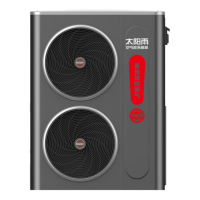 空气能采暖家用地暖空调一体机空气源热泵采暖机8P(样机机壳)