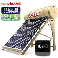 太阳雨太阳能热水器 保热墙豪华款20管175L 全自动太阳能热水器家用 不锈钢内胆大水箱智能光电两用 入户+安装
