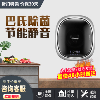 【二手】Hisense/海信 HG30V75F 壁挂洗衣机 迷你母婴儿童触控全自动