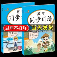 数学同步训练二年级上下册 人教版RJ乐学熊小学生2年级课堂专项训练题课外阅读一课一练同步练册天天练作业本每课一练课课