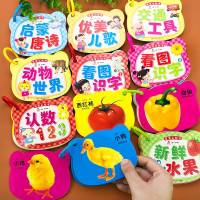 8本宝宝早教书水果蔬菜卡片0-3岁幼儿撕不烂益智书认动物唐诗卡片婴儿启蒙一岁到两岁半绘本1-2-3岁看图认物儿歌唐诗