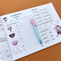 学前汉字练册看拼音写汉字识字书看图组词造句猜谜语幼儿园大班升一年级儿童宝宝语言词汇测试卷语文幼小衔接笔画笔顺拼音作业