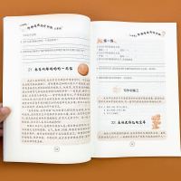 六年级阅读理解训练题专项强化训练部编人教版上下册小升初语文阶梯阅读与写作组合训练6年级教材同步课外短文阅读作文写作训