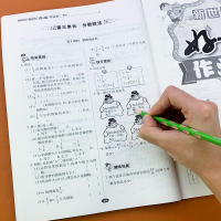 六年级上册数学书教材同步练册部编人教版步数学思维训练课时作业本小学生分数的乘除法应用题天天练本册期中期末测评卷子题