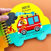 [5本]宝宝撕不烂早教认知卡片看图识字认识消防车汽车的圈圈书0-1-2-3岁婴幼儿益智翻翻看宝宝书籍启蒙早教书籍加厚