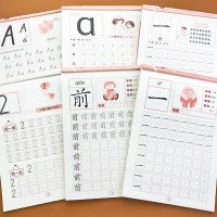 幼儿园描红字帖全套3-6岁宝宝笔画笔顺练字帖汉字描红英文字母拼音描红练册本小中大班儿童认识数字1-100田字格数字描