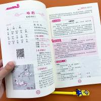 小学生必背古诗词75+80首小学版一二三四五六年级上下册阅读与训练考点练册语文必备古诗文大全国学经典诵读本课外必读古