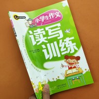 小学一年级作文字词专项训练句子专项训练作文读写训练一本通同步教材随堂作业本课文内容填空能手语文作文训练