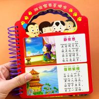 唐诗卡片撕不烂翻翻书 宝宝基础古诗启蒙学卡加厚儿童注音版唐诗古诗入0-1-2-3岁幼儿学简单古诗图画书看图识字认字