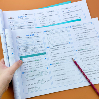 二年级上册试卷测试卷全套语文数学书同步重点知识梳理配套课堂练册题部编人教版期末总复冲刺100分专项培优辅导训练天天练