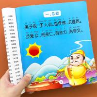 弟子规幼儿园用书带拼音大图大字绘本故事书彩图注音完整版国学经典启蒙诵读本幼儿3-4-5-6岁弟子规绘本幼儿园宝宝国学