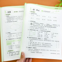 六年级下册语文数学夺冠冲刺100分部编人教版教材同步课堂练册预复辅导书应用题阅读理解专项训练本期中期末专项单元测试卷
