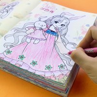 小公主涂色书女孩画画本全套12册 3-6-8-10岁幼儿园小中大班宝宝涂鸦填色绘本套装 幼儿童图画绘画册美少女 小