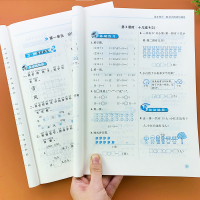 一年级下册同步训练全套语文数学专项训练册题名师课时作业本一课一练部编人教版默写高手看拼音写词语口算应用题思维综合辅导