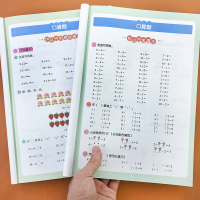 一年级上册+下册口算题卡应用题天天练册部编人教版小学生数学思维训练天天练10/20以内加减法计算题专项强化本认识人民