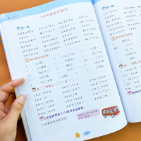 二年级小学生表内乘法算术本口算看图列式应用题强化训练统编人教版同步专项练册数学思维训练书籍口算心算速算天天练乘法口诀