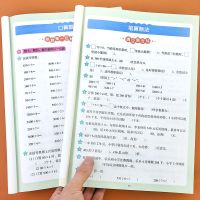 三年级下册数学思维训练应用题强化训练同步练册部编人教版横式竖式口算题卡算数本笔算乘除法混合运算专项训练作业本天天练题