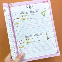 儿童识字书快乐课堂3-6岁幼儿园儿童识字早教书看图识字组词造句汉字描红练本天天练幼升小学前启蒙识字练册幼儿园认字教材